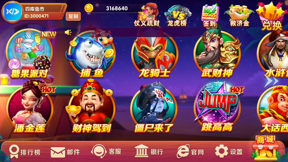 图片[2]-UU电玩城完整全套运营组件-四库鱼市