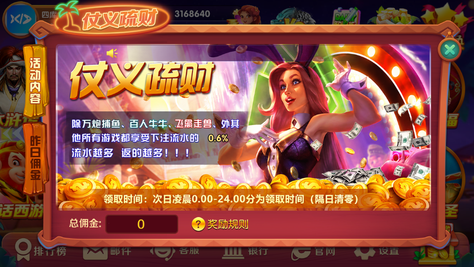 图片[10]-UU电玩城完整全套运营组件-四库鱼市