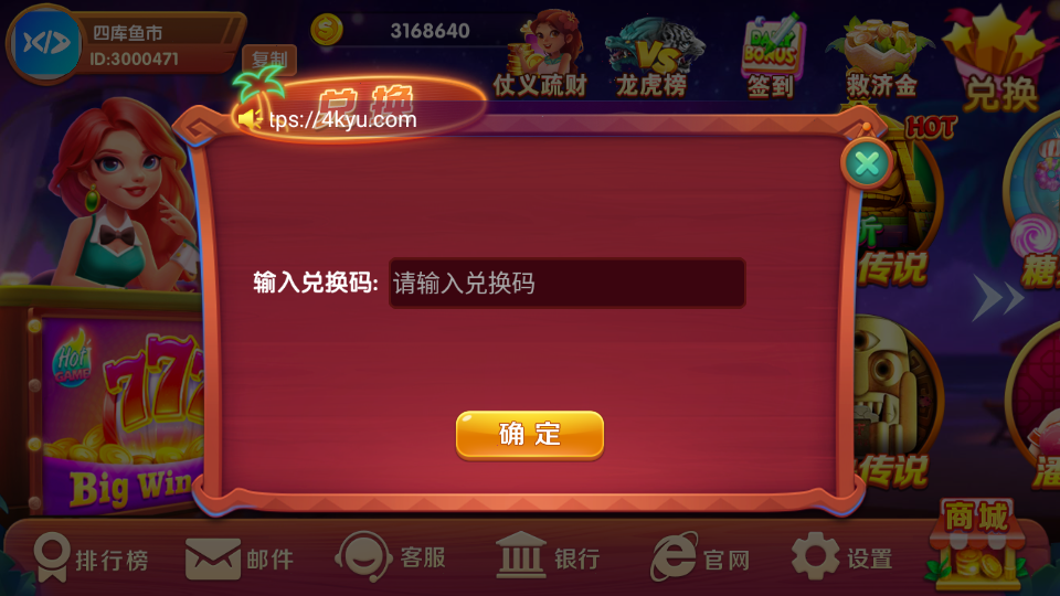 图片[12]-UU电玩城完整全套运营组件-四库鱼市