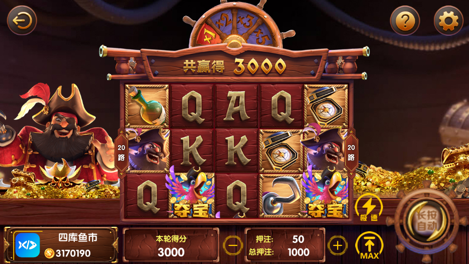 图片[52]-UU电玩城完整全套运营组件-四库鱼市