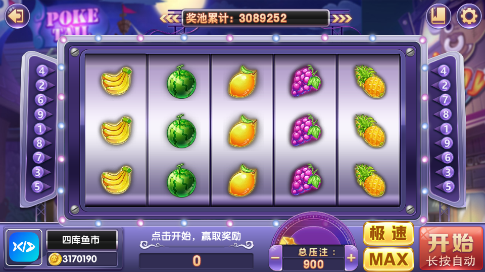 图片[54]-UU电玩城完整全套运营组件-四库鱼市
