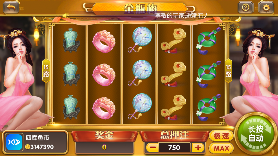 图片[48]-UU电玩城完整全套运营组件-四库鱼市