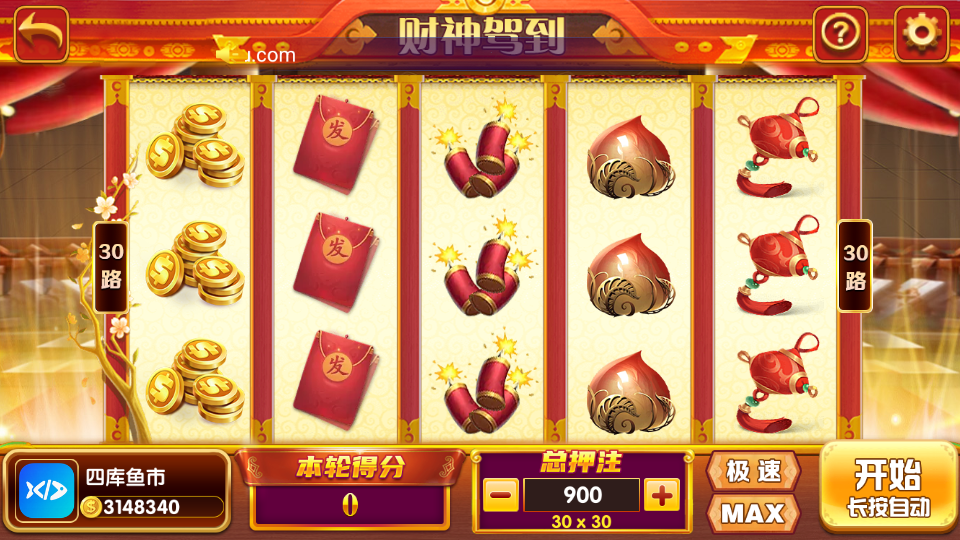 图片[37]-UU电玩城完整全套运营组件-四库鱼市
