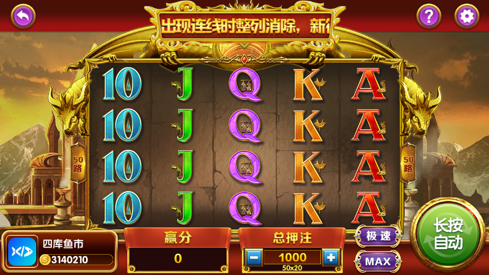 图片[43]-UU电玩城完整全套运营组件-四库鱼市