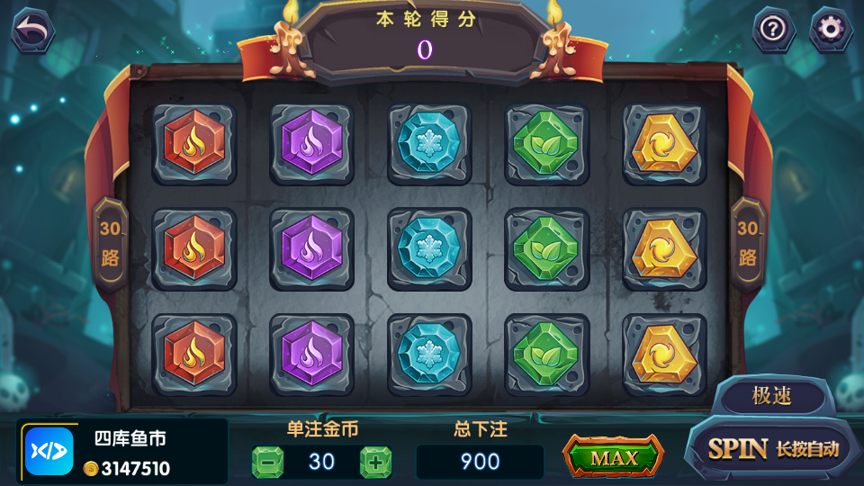图片[41]-UU电玩城完整全套运营组件-四库鱼市