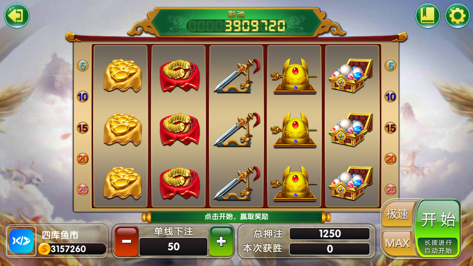 图片[59]-UU电玩城完整全套运营组件-四库鱼市