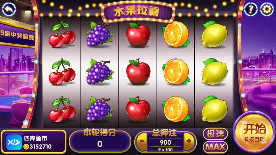 图片[53]-UU电玩城完整全套运营组件-四库鱼市