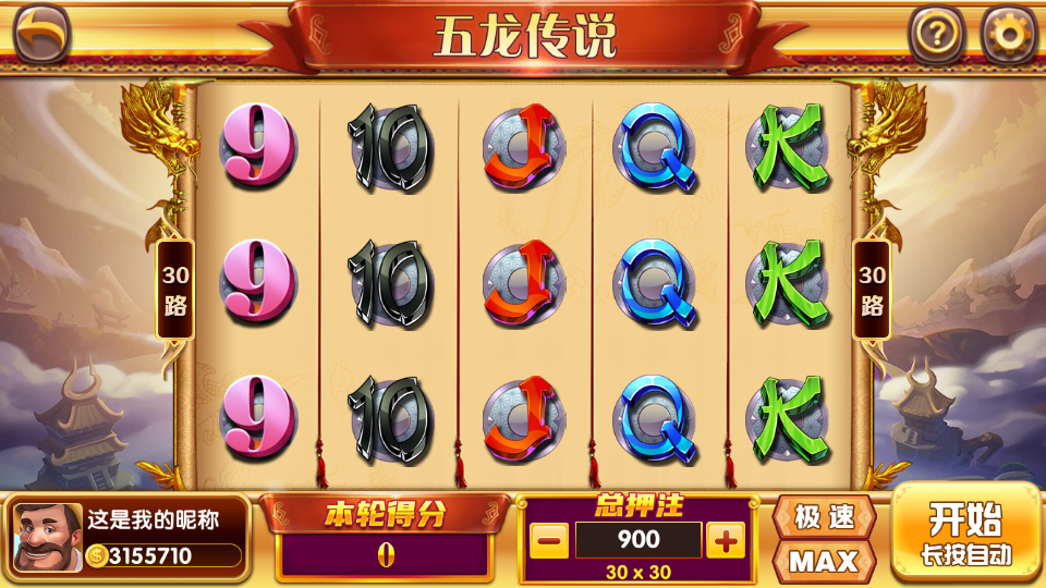 图片[58]-UU电玩城完整全套运营组件-四库鱼市