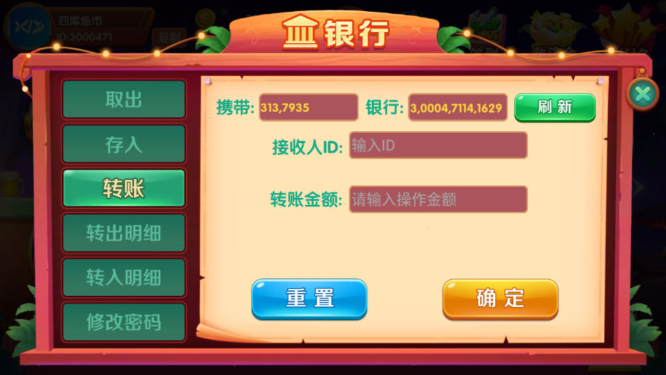 图片[15]-UU电玩城完整全套运营组件-四库鱼市