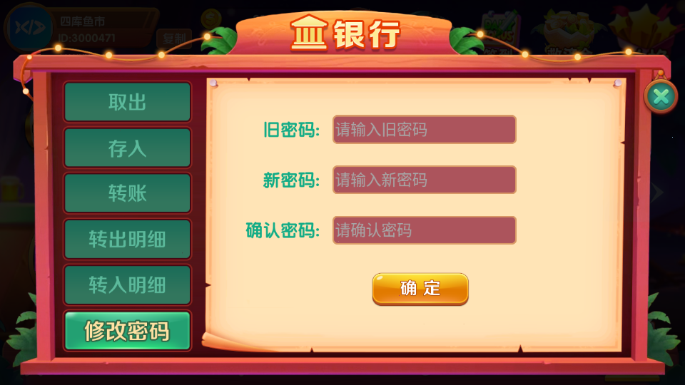 图片[17]-UU电玩城完整全套运营组件-四库鱼市