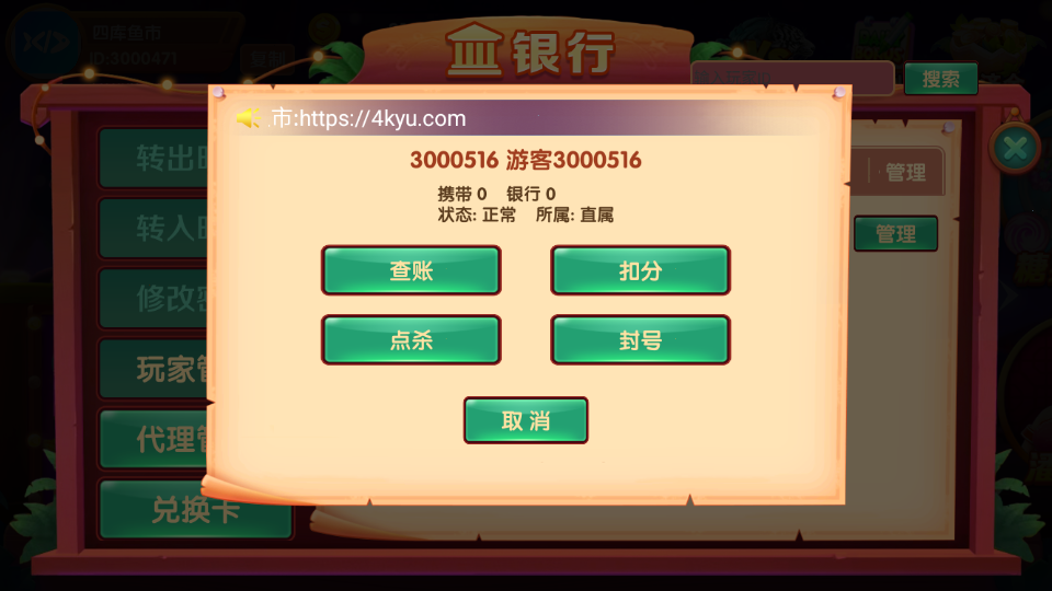 图片[21]-UU电玩城完整全套运营组件-四库鱼市