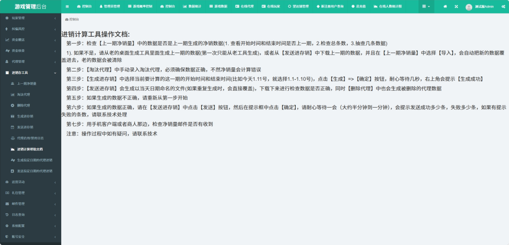 图片[31]-UU电玩城完整全套运营组件-四库鱼市